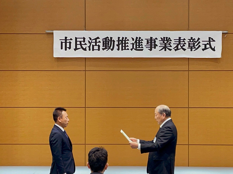 贈呈式の様子