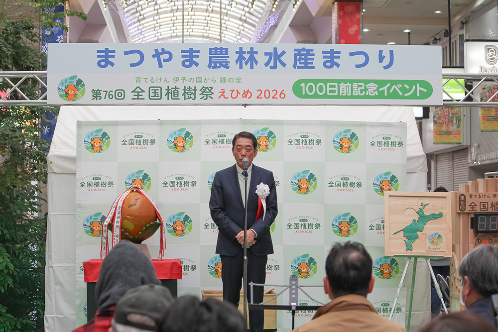 感謝状贈呈式の様子