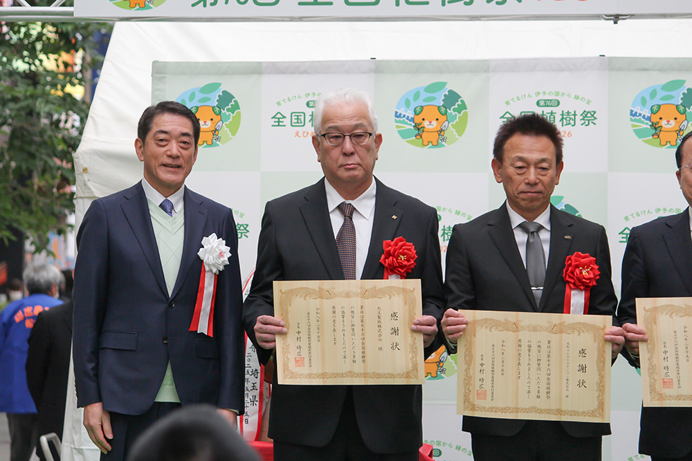 意見交換会の様子